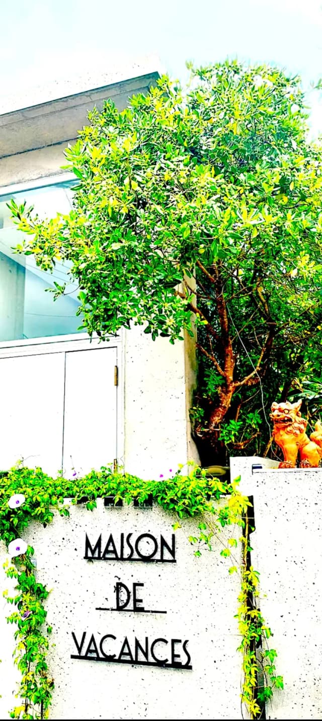 当館「MAISON DE VACANCES」の入口です。おだやかな光があなたを迎え入れてくれます。