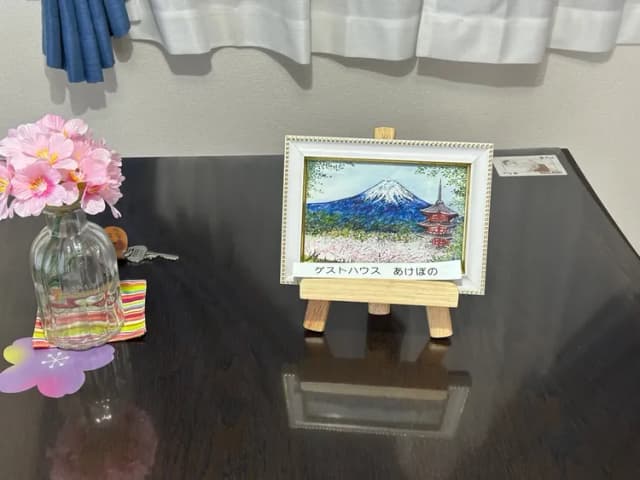 富士曙光-最多入住8人-12