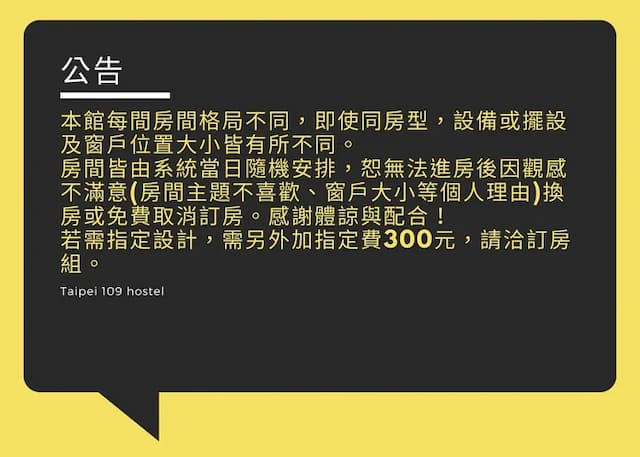 台北109旅店｜距台北車站500公尺-全景四人房-帶私人房內超大超美衛浴-3