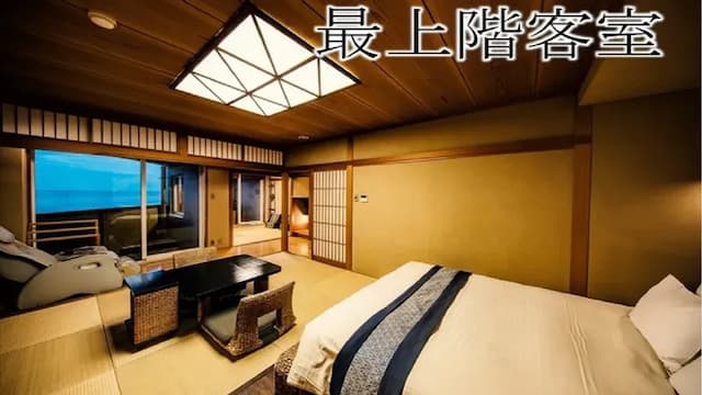 Luxury Japanese Hotel Kaze-no-Kaori Umi-Top Floor 2 Double Rooms With Bar and OpenAir Bath-1