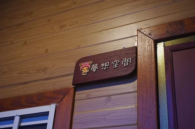 LiuqiuStar-HAVE A DREAM-1