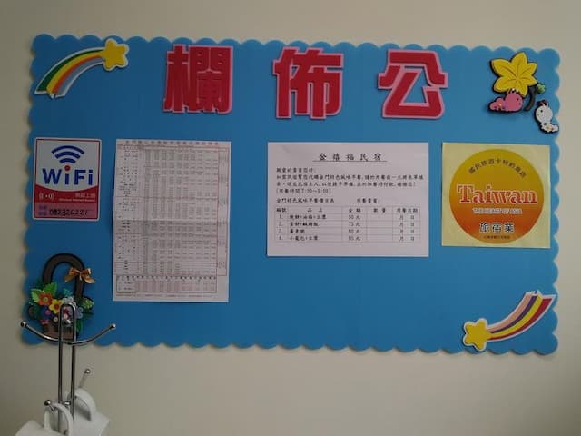 Jin Yi Fu Homestay-Triple room-7