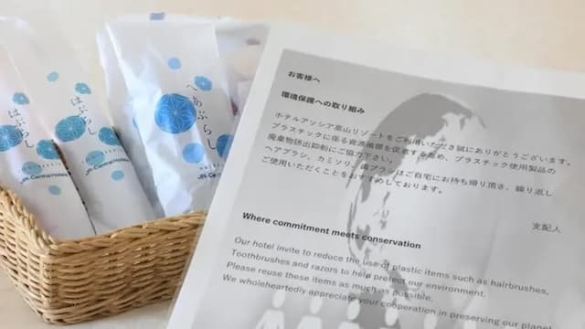 Hotel Associa Takayama Resort-Standard Triple Room 46 to 50 Sq M-7