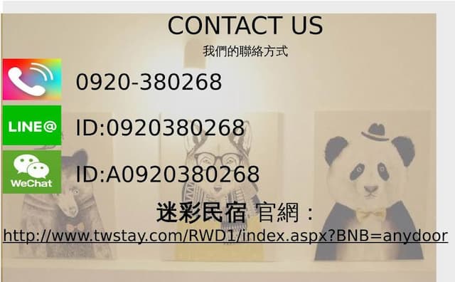 宜蘭羅東夜市迷彩民宿-黃雙人套房-2