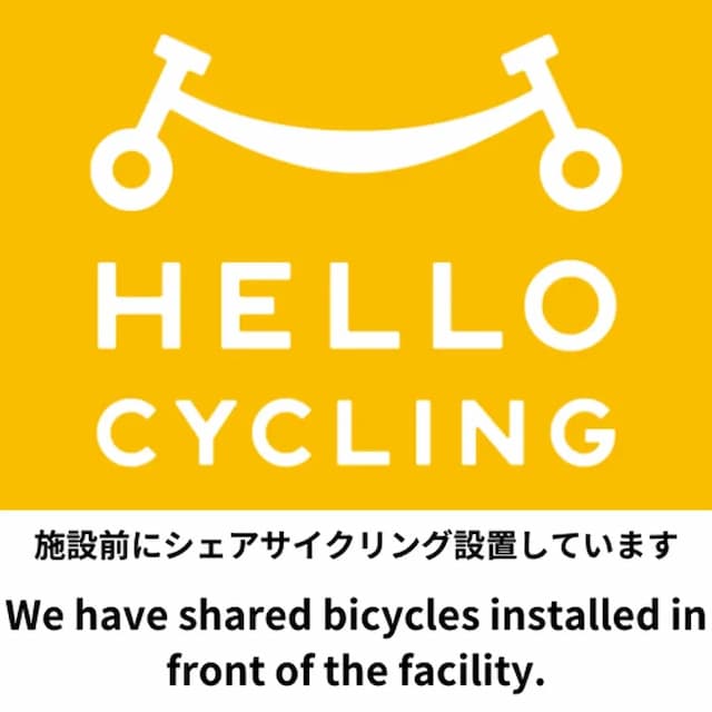 토마린 눈앞! 고속 WiFi · 주방 · 건조기 · 욕조 포함-【키즈룸】101호실:토마린 눈앞! 고속 WiFi · 주방 · 건조기 · 유아용 침대 · 욕조 포함-8