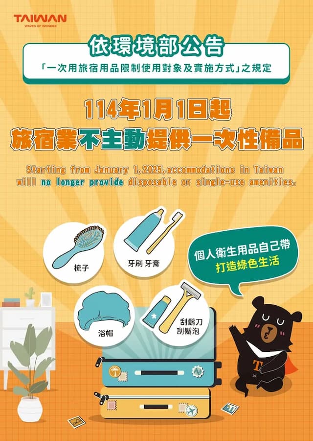 長鴻精品旅館-舒適套房-8