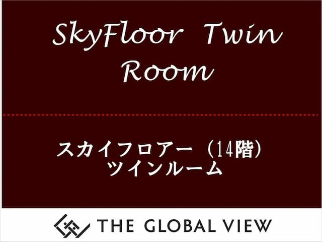 The Global View Nagasaki (formerly The Hotel Nagasaki BW Premier Collection)-14F Twin Room Non-smoking [Twin room] [Non-smoking]-4
