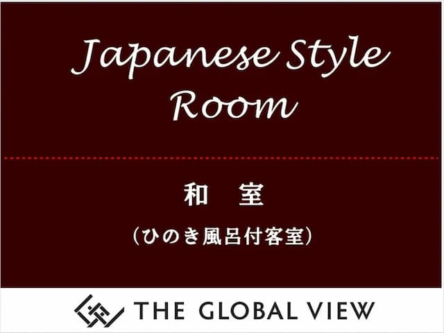 The Global View Nagasaki (formerly The Hotel Nagasaki BW Premier Collection)-Japanese style room [Japanese room]-4