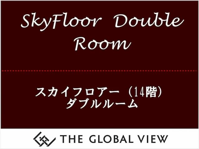 The Global View Nagasaki (formerly The Hotel Nagasaki BW Premier Collection)-Main Building Standard City View Double Room Upper Floor-6