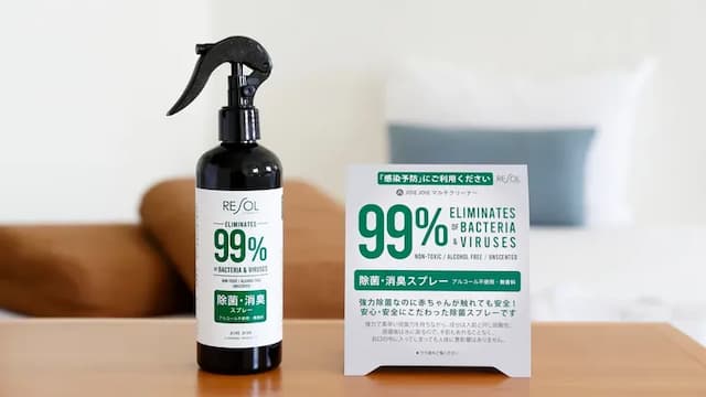 All rooms, disinfectant / deodorant spray