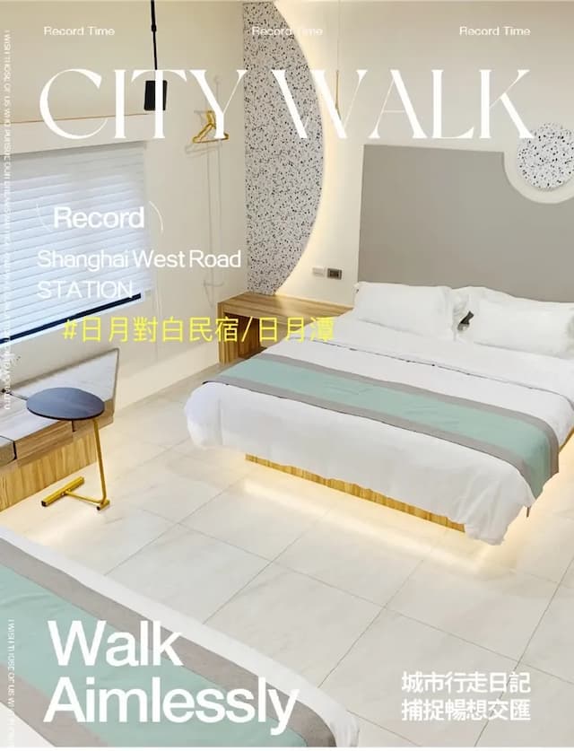 日月潭 日月對白民宿-憶宿/霧起-8