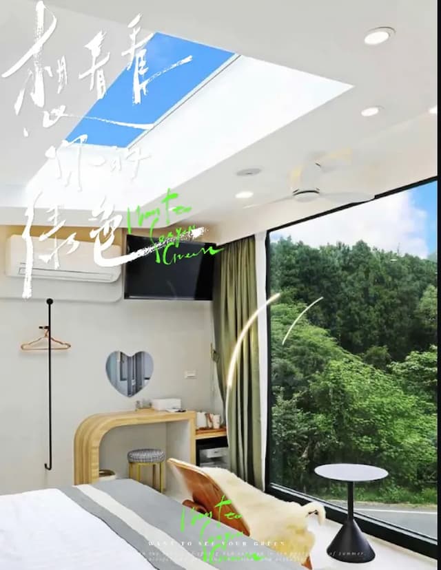 日月潭 日月對白民宿-九塵/拾光-2