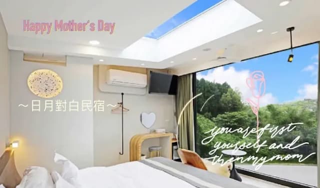日月潭 日月對白民宿-九塵/拾光-1
