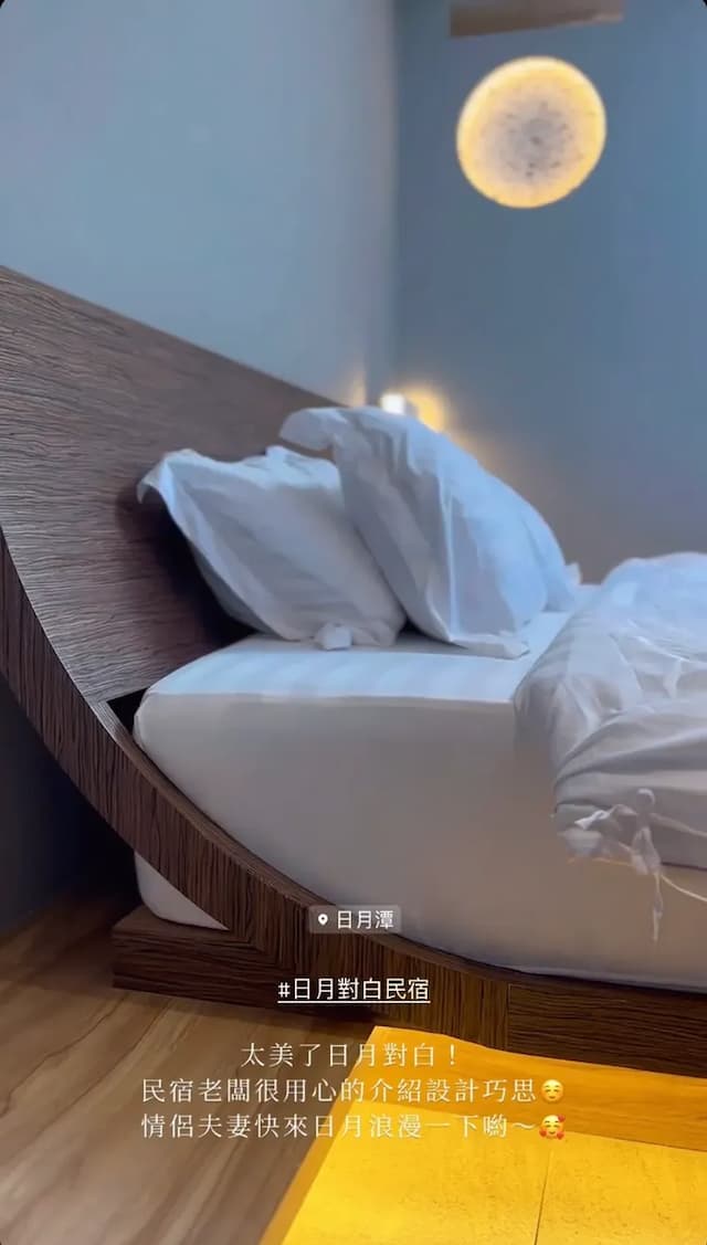 日月潭 日月對白民宿-九塵/拾光-14