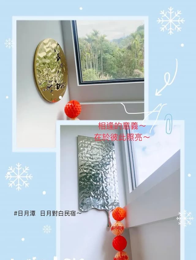 日月潭 日月對白民宿-山隱/晴嵐-8