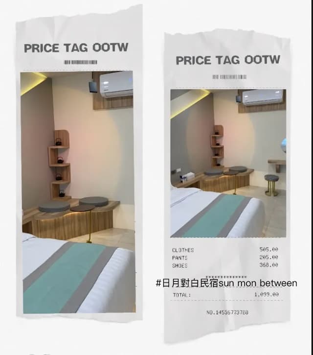 日月潭 日月對白民宿-爾白/留宿-15