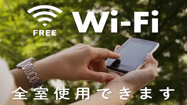 Free Wi-Fi is available.