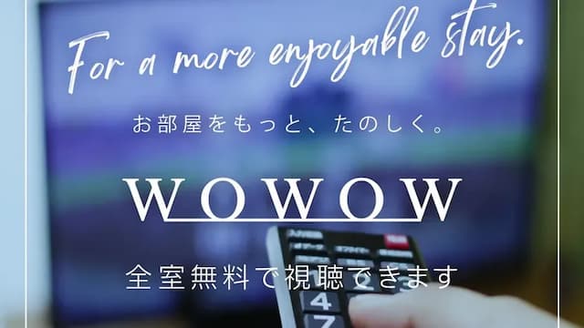 You can watch WOWOW for free.