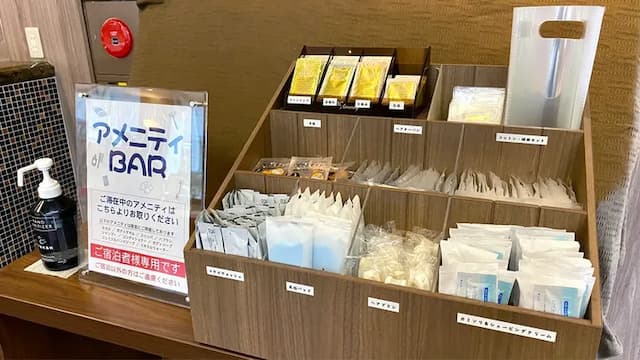 Amenity bar (available on the 1st floor)