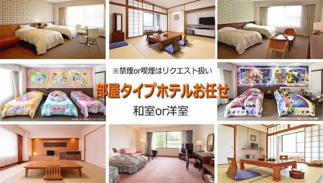 越後湯澤溫泉 湯澤東映飯店｜越後湯澤站步行8分-隨機房型【不挑房】-1