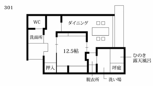 Tachibana Shikitei-New cypress with open-air bath (12.5 tatami mats + dining room) [non-smoking] [Deluxe] [Japanese room] [Non-smoking] [Garden view]-10