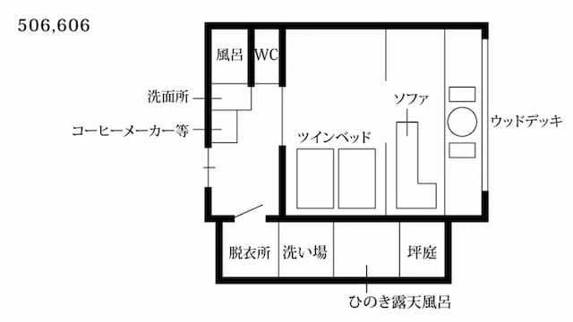 Tachibana Shikitei-Jr. suite with cypress open-air bath (private dining room) [non-smoking] [Deluxe] [Japanese room] [Non-smoking]-10