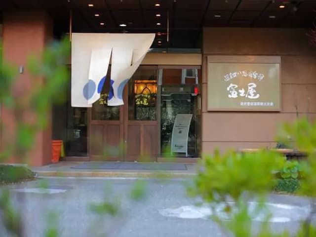 温泉めい想倶楽部　富士屋旅館-スタンダード客室「いで湯の里」-7