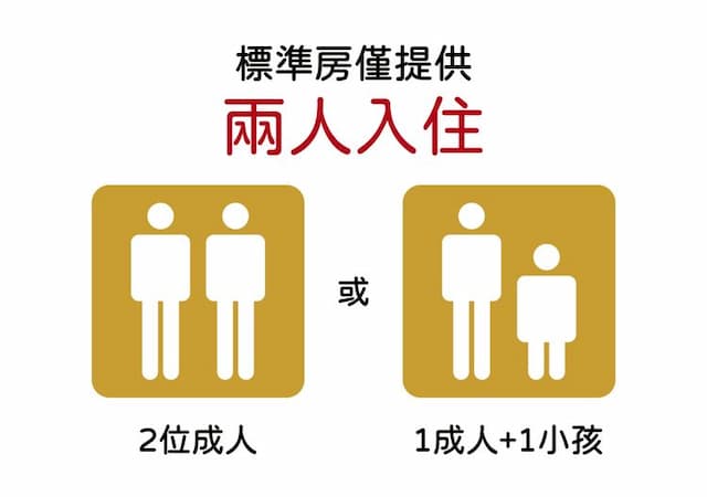 宮后文旅-雅緻商務房-7