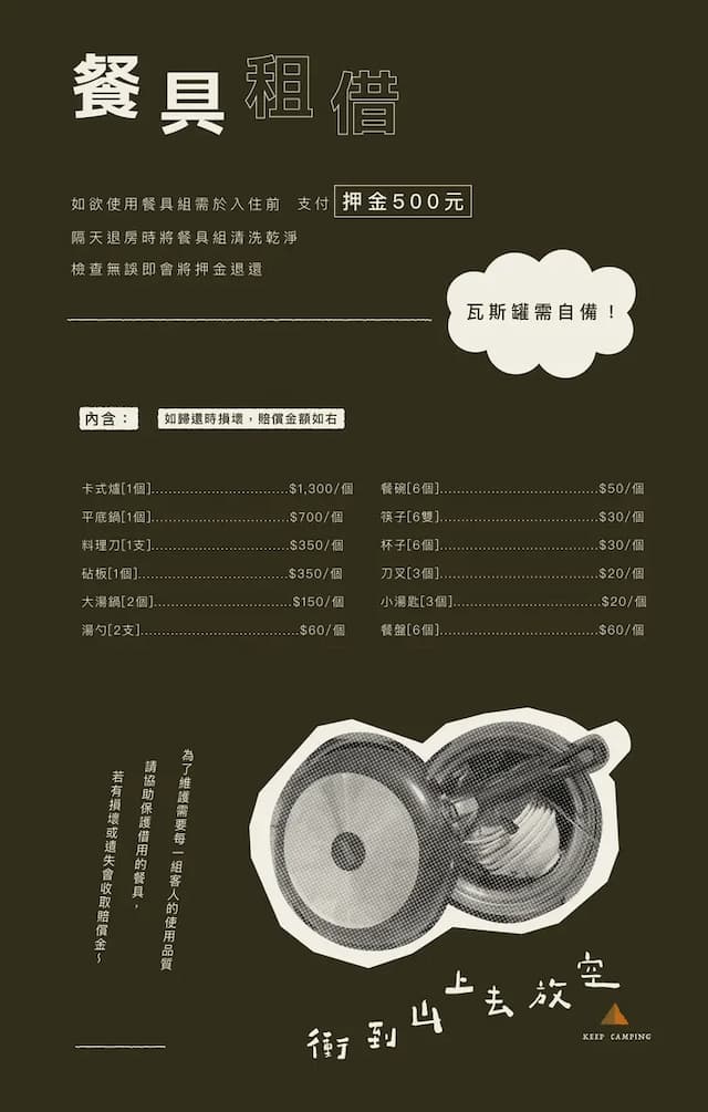 Camping again-A區-Nordic bell tent-15