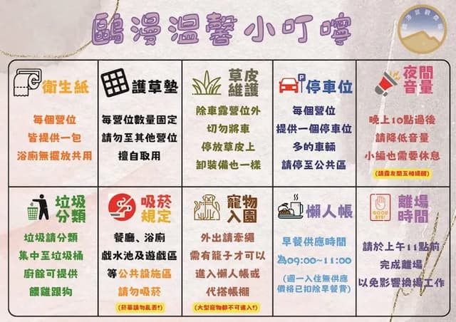 鷗漫景觀農場｜新上架！懶人帳、露營車-【自搭帳】O-2區｜重裝自助（10帳包區）-6