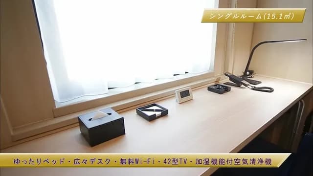 JR Clement Inn高知飯店 | 高知站步行2分鐘-雙床房【不挑房】-3