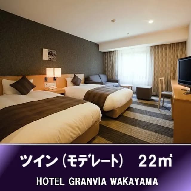 Twin [Moderate: F7] Up to 3 people can stay by changing the sofa to a bed