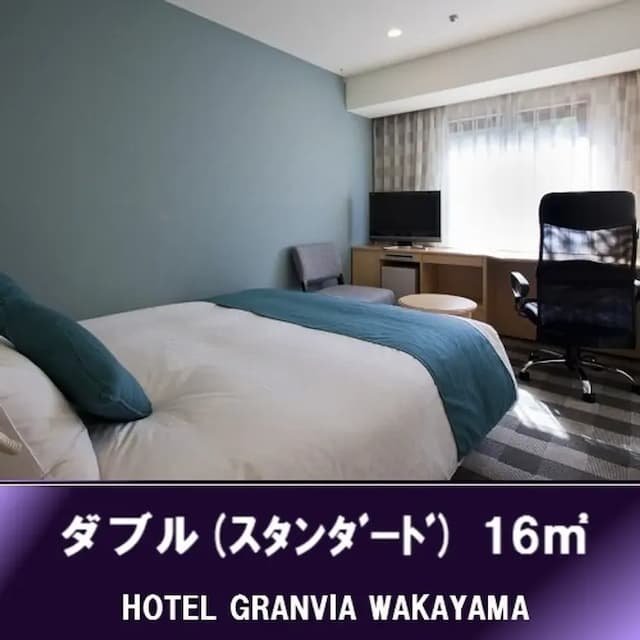 Double [Standard: F7] Double recommended for couples