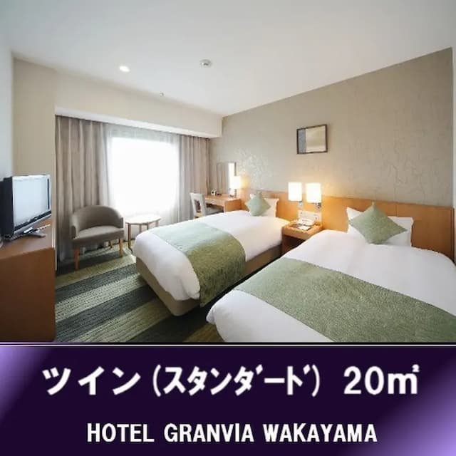 Twin [Standard: F9] Twin recommended for two-person travel