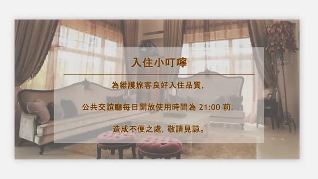 傳遞幸福爵士館-雙人房-附陽台-2