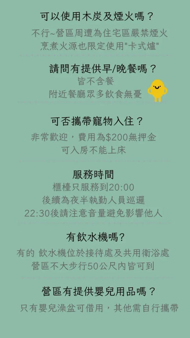 Moye Caravan-[Lazy Camping] Camphouse (air-conditioned)-9