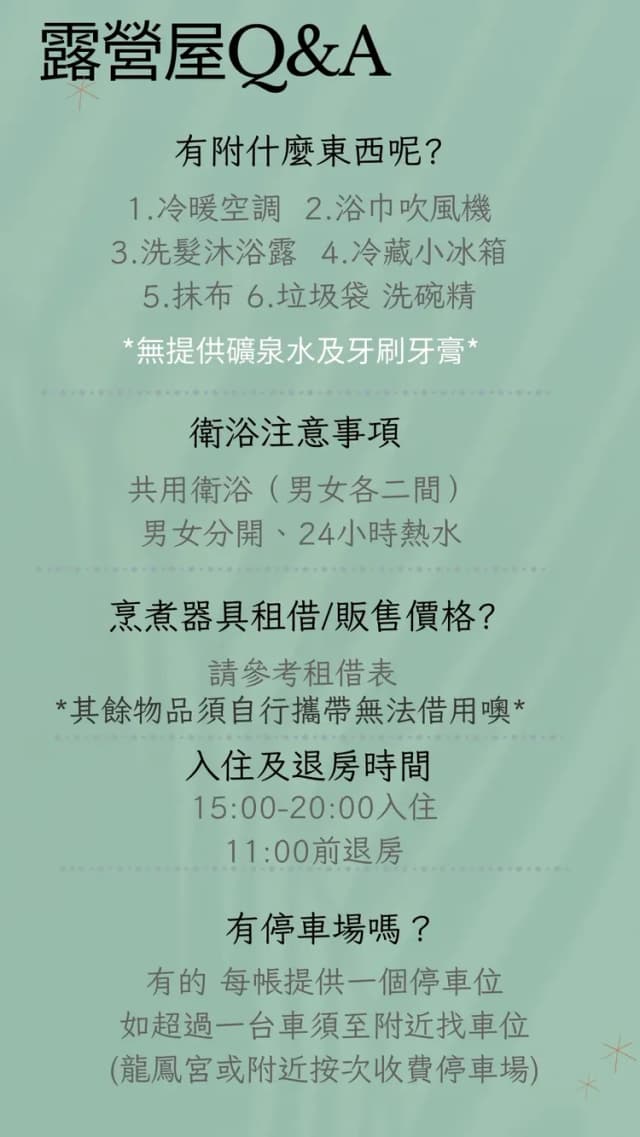 Moye Caravan-[Lazy Camping] Camphouse (air-conditioned)-8