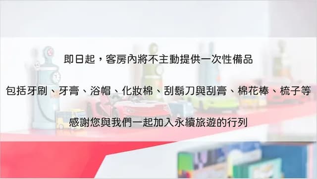 Happiness Romantic B&B-Standard Double Room（Maserati）-4