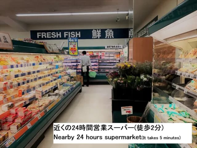 スーパー
