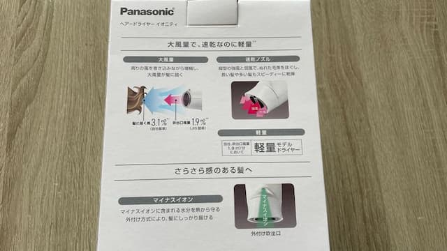 Large air volume, quick drying, ion dryer