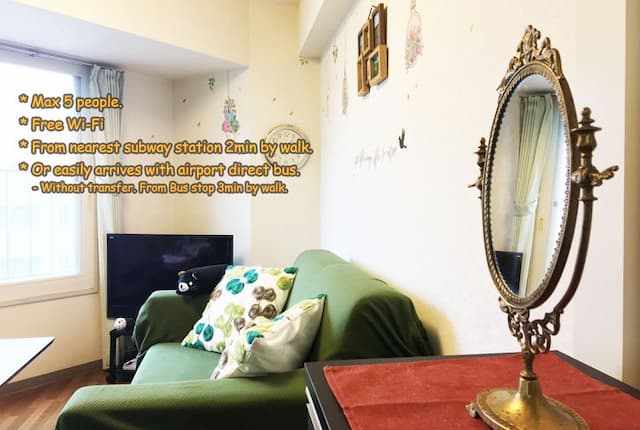 最大5名・札幌中心部から地下鉄5分/最寄駅から徒歩1分/中島公園まで5分とアクセス良好!-最大5名・札幌中心部から地下鉄5分/最寄駅から徒歩1分/中島公園まで5分とアクセス良好!-2