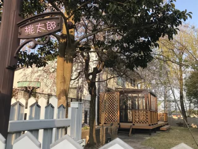 桃太郎別館｜中央本線&愛知環狀鐵道高藏寺站-包棟: 最多8人-10