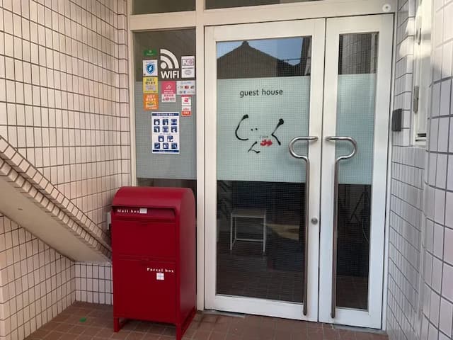 ゲストハウスじんく-【男女共用ドミトリー】２段ベッド１名分※相部屋【禁煙】-6