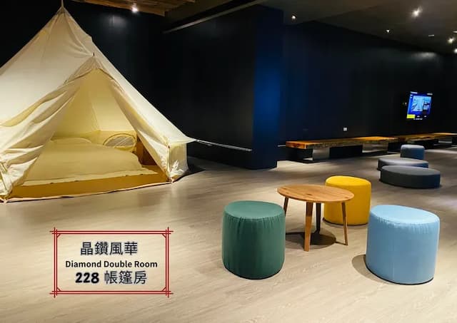風華渡假旅館｜房內泳池、親子友善-晶鑽風華-帳篷四人房-1