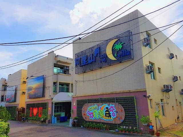 阿里山月灣Villa | 可選購10-12人包棟-標準月灣兩人房-6