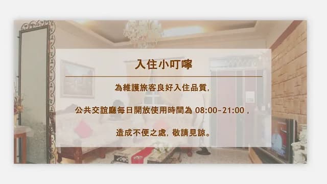 Sweetheart Homestay-Two-Bedroom Suite-2