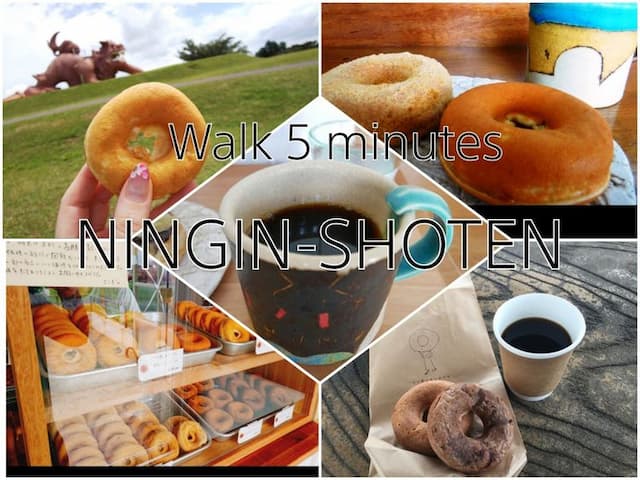 歩いて5分。ニンギン商店。焼きドーナツと自家焙煎のコーヒーが楽しめます。チャイもおいしい。カママミネ公園(シーサー公園近く)