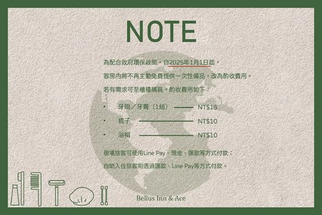 Bellus Inn-Flower wind room type-10