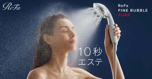 リファファインバブルピュアを導入致しました。