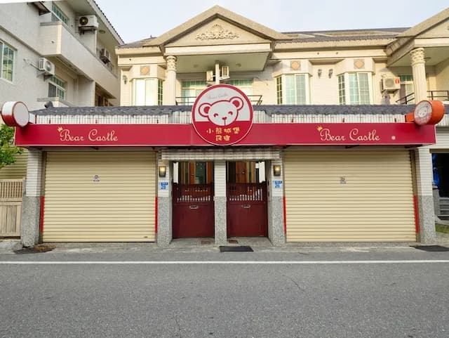 花蓮小熊城堡民宿-特大雙人房-5